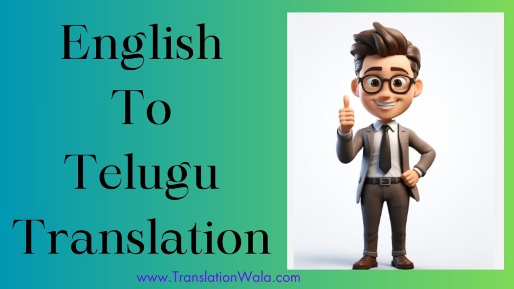 English to Telugu translation