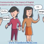 Revolutionizing Communication: The Impact of English to Assamese Translation on the Assamese Community