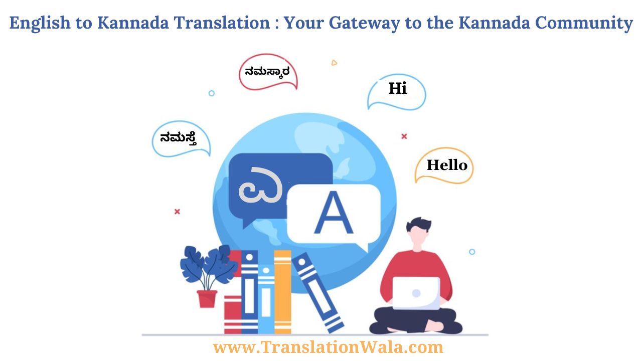 English to Kannada translation