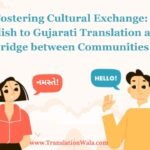 Fostering Cultural Exchange: English to Gujarati Translation as a Bridge between Communities
