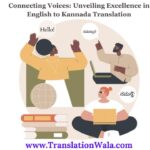 Connecting Voices: Unveiling Excellence in English to Kannada Translation