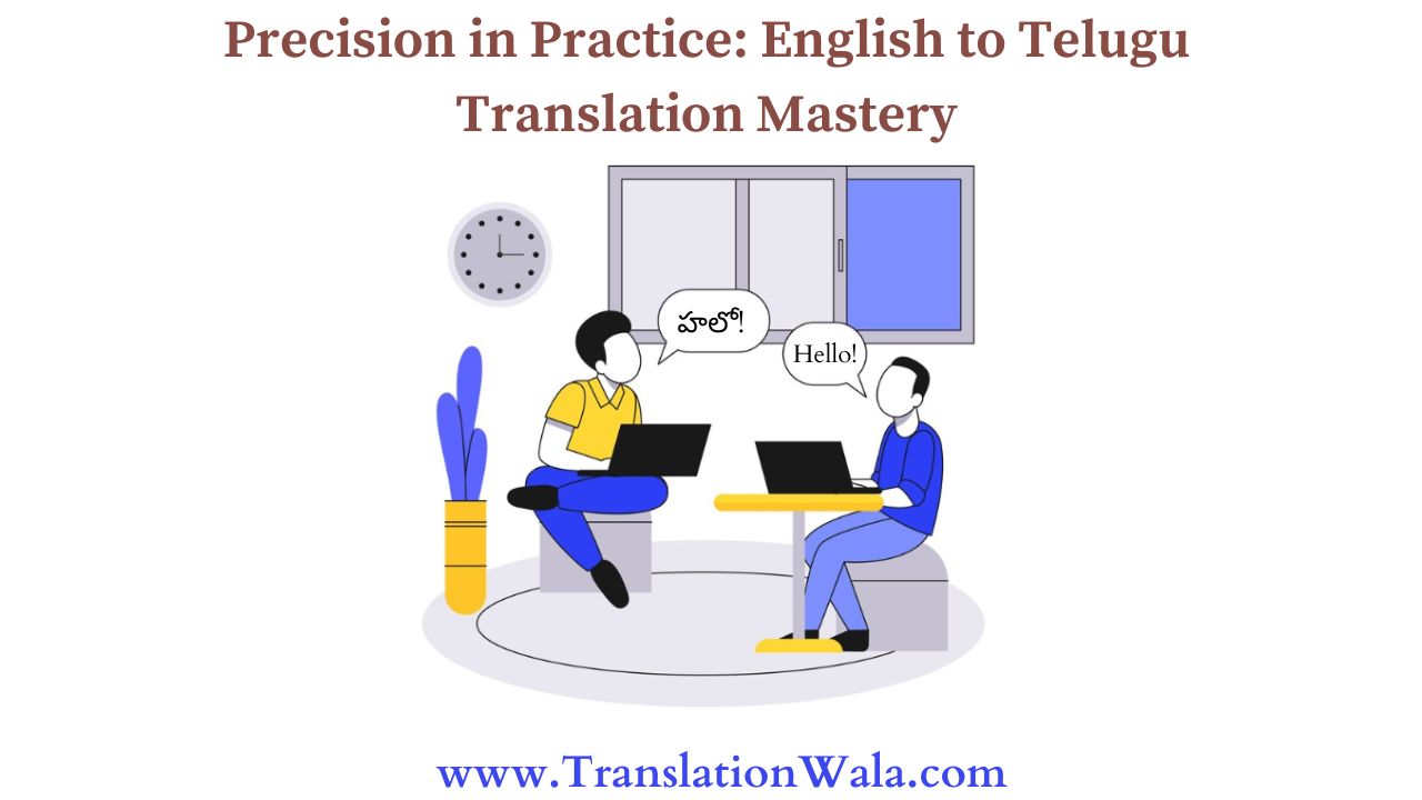 English to Telugu translation